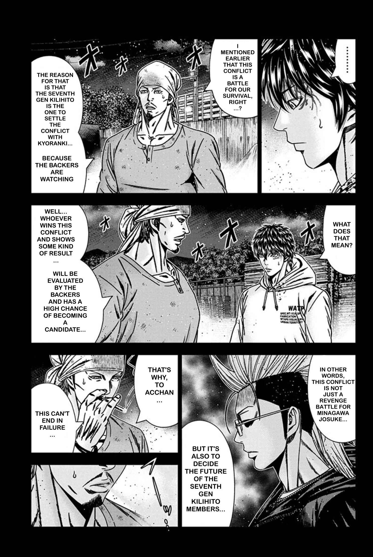 Out (Makoto Mizuta) Chapter 241 12